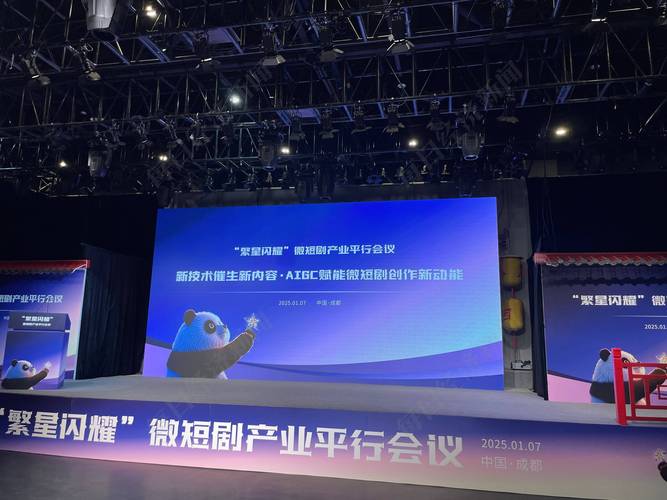 直击WAIC:数字内容创作大赛启动 重庆璧山联合阿里元境激发元宇宙创新活力