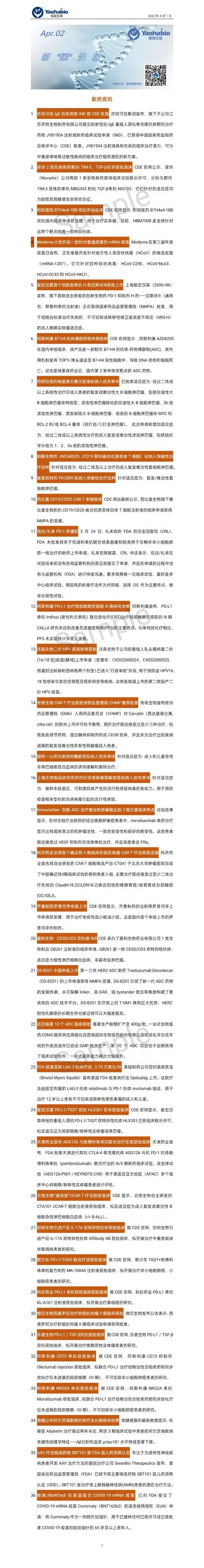 Novotech 荣获 2023 年细胞与基因治疗 CRO 卓越奖