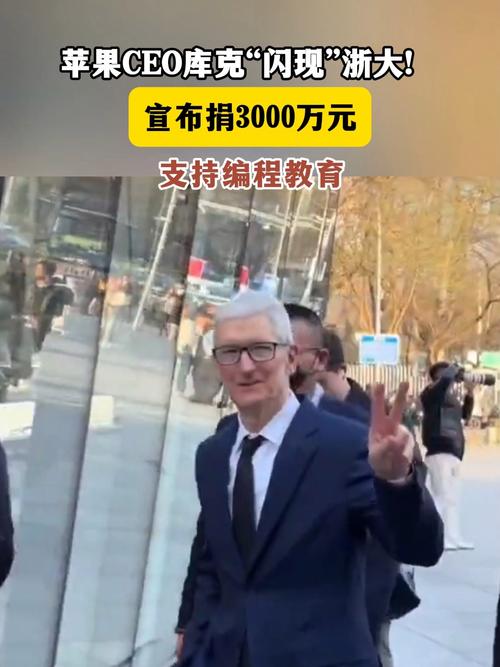 疫情给世界和苹果带来哪些改变?我们和库克聊了聊