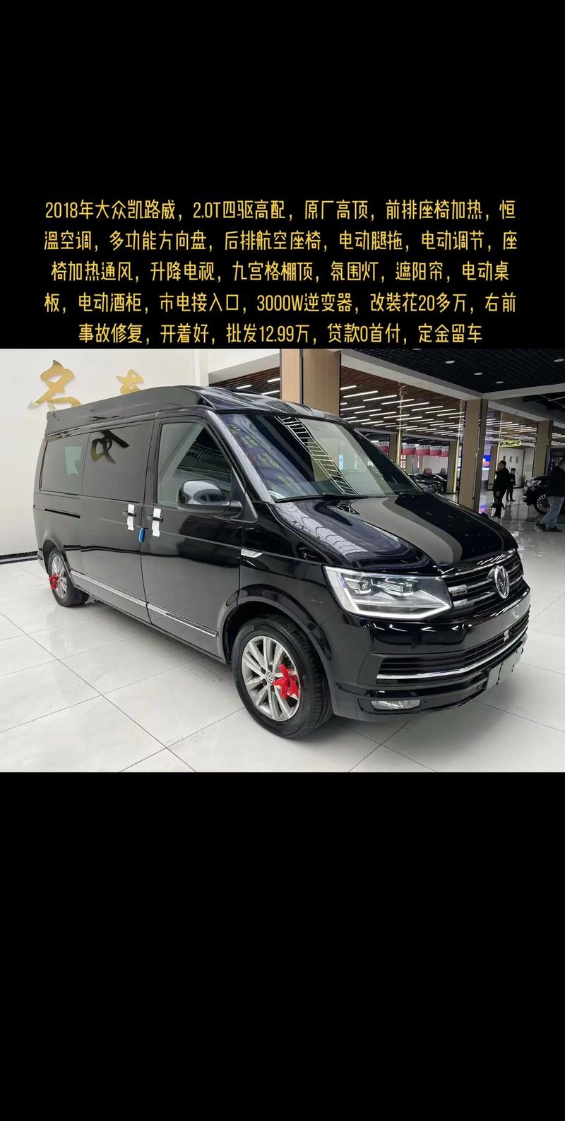 大众召回部分进口高尔夫、甲壳虫、凯路威及迈特威系列汽车