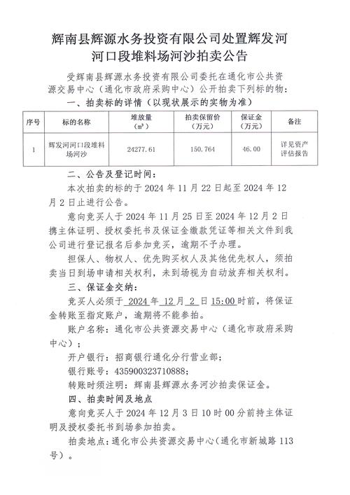 长春法院“夏拍” 专场第一波 半数以上“法拍车”起拍价低于10万元