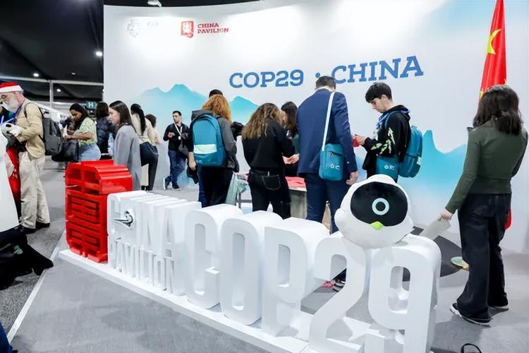COP29中国角数字化日:阿里巴巴展示AI降碳新路径