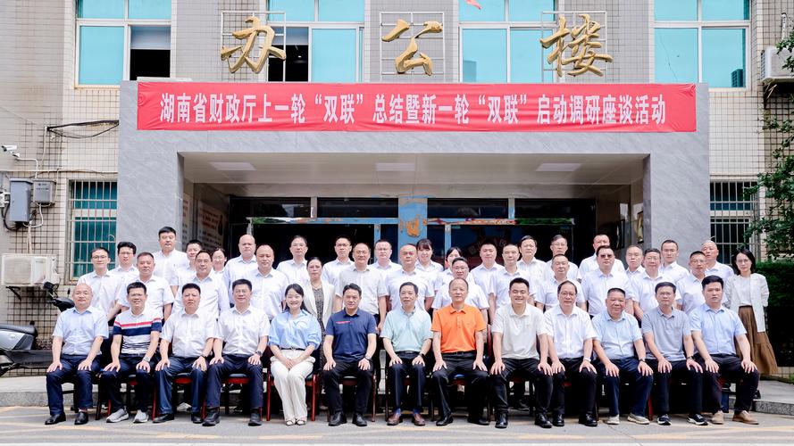 省以下财政体制改革“路线图”明确 有何看点?