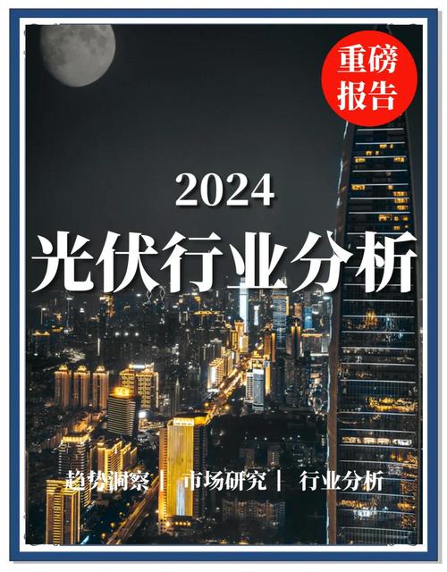 四大私募展望2022年下半年:小而美和大而优可兼得 光伏与电动车引领机会