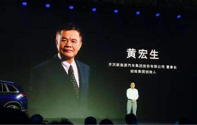 黄宏生“逆市”造车 天美能否再造一个创维？