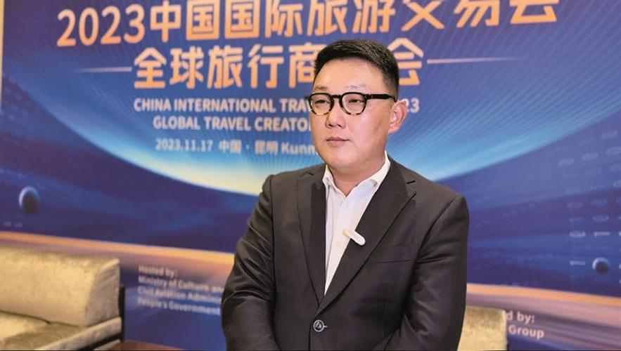 携程王韦：开启携程与上合文旅产业协同发展新篇章