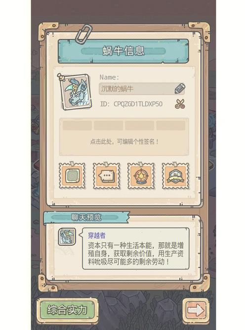 蜗牛游戏宣布备受期待的新游戏Bellwright发布日期