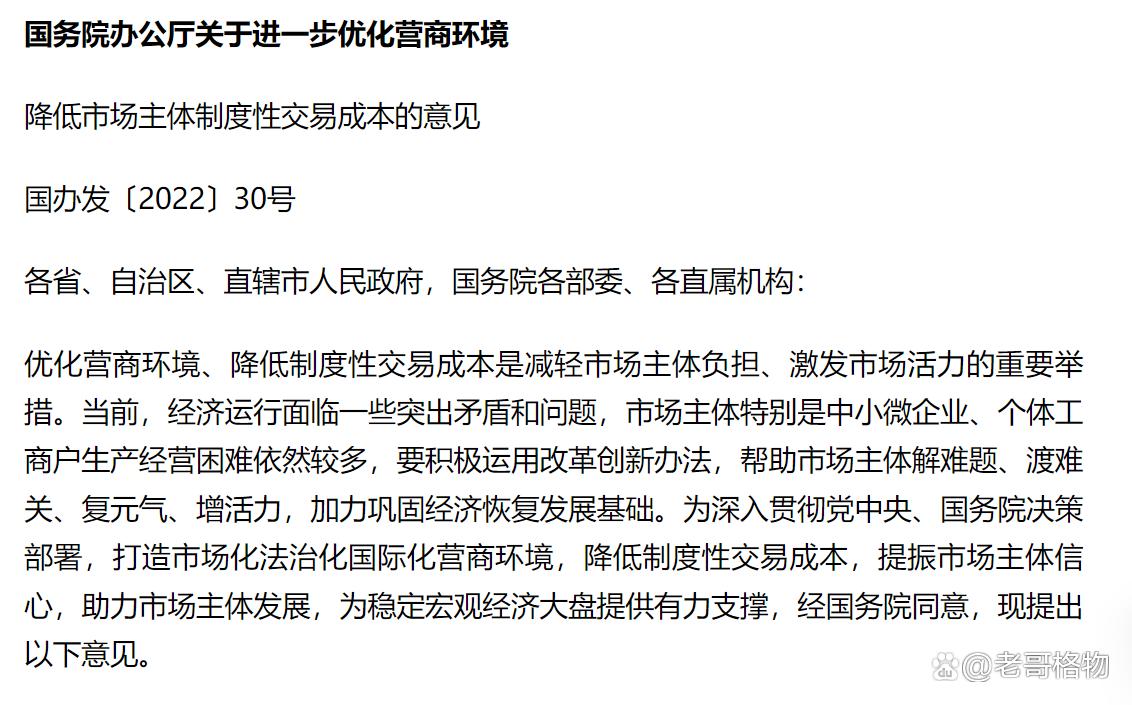 北京市试行存量房交易“连环单”业务并行办理