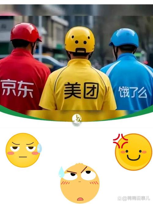 爱不起 为何美团成餐饮业成为“众矢之的”?