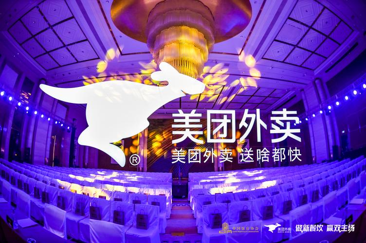 爱不起 为何美团成餐饮业成为“众矢之的”？