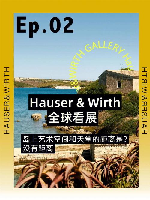 费萨尔国王专科医院和研究中心在全球健康展上讨论其空间生物医学研究历程