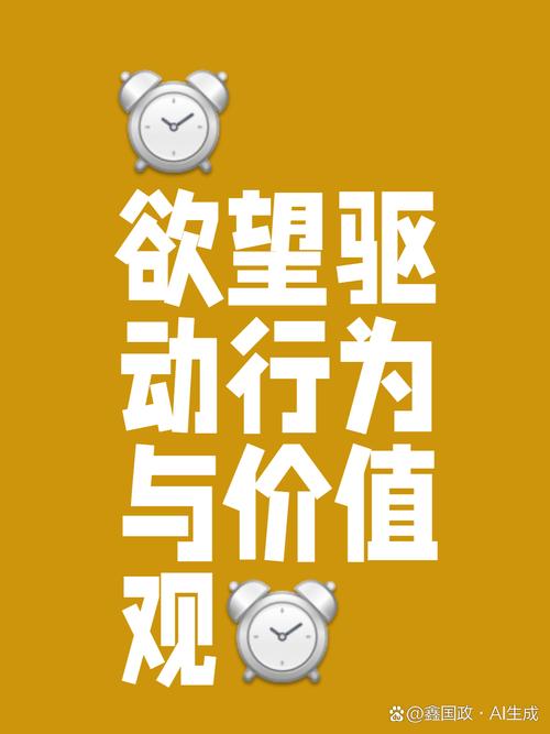 “低欲望”还是“新欲望”