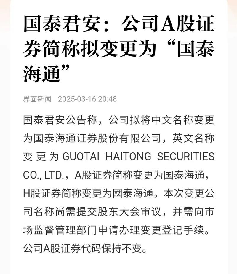 国泰君安：RCEP签署对中国影响主要集中在三个方面