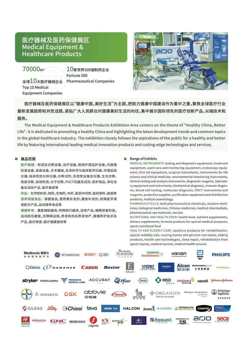 International Directional Services 和 Veracio 宣布建立战略合作伙伴关系