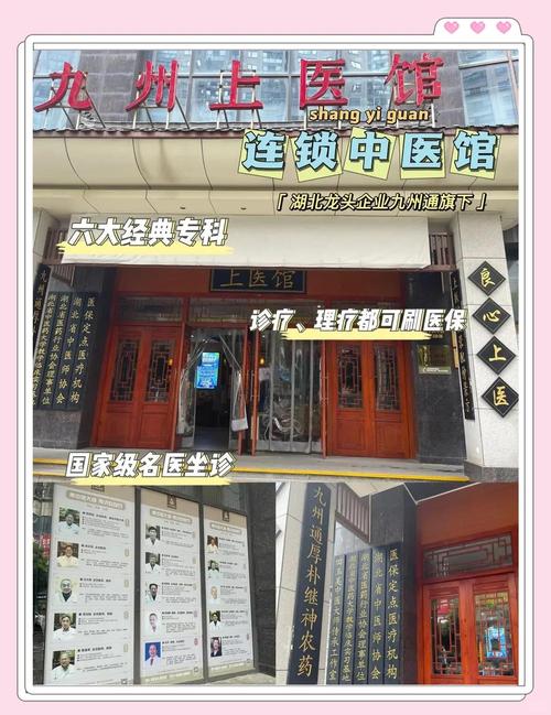 “人民健康馆”武汉首家旗舰店落地 探索“中医药+非遗+食药同源”