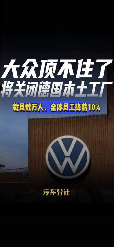 关厂!减产!缺了它,大众、福特、丰田不“淡定”了!近50万辆汽车或被影响……