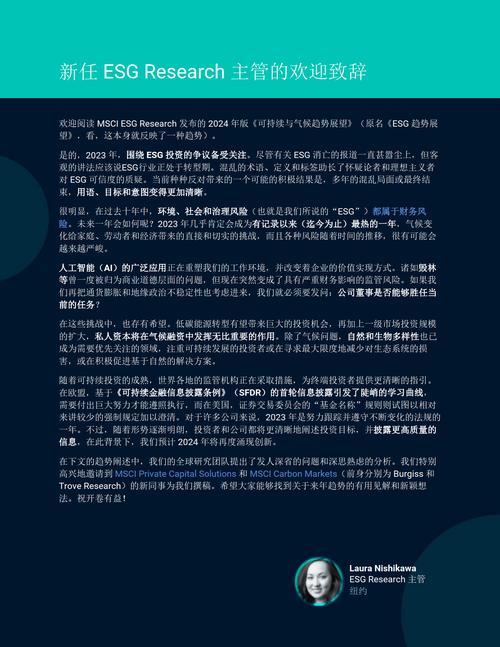 Sphera的新调查发现,没有公司公开提供可持续性报告