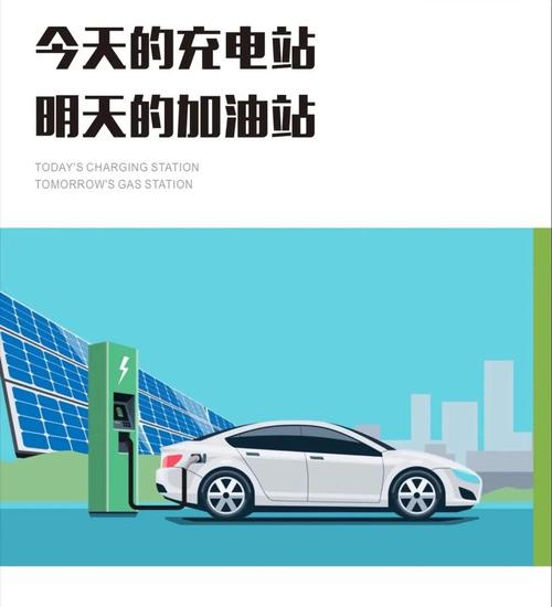 充电桩日益完善 新能源汽车“终结”燃油车还要等多久?