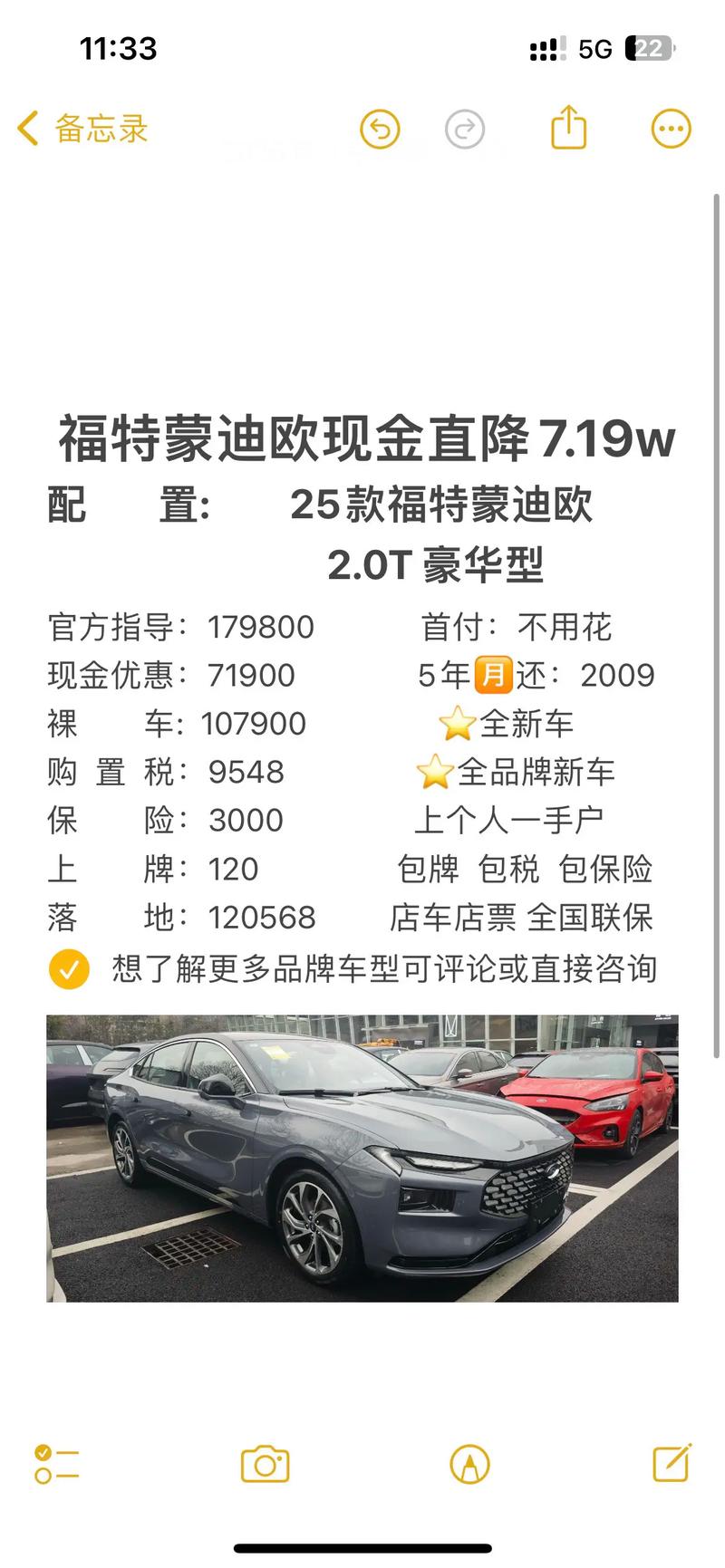 福特全系进口车售价下调 最高降幅达3.4万元