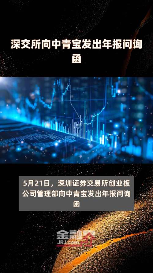 中青宝连亏两年、遭监管问询，《酿酒大师》元宇宙概念能否落地？