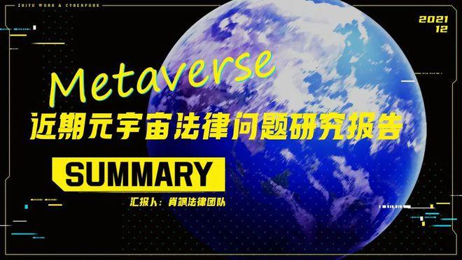 中青宝连亏两年、遭监管问询,《酿酒大师》元宇宙概念能否落地?