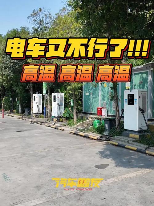 这边销量增长，那边拉闸限电，电动车还要不要买？
