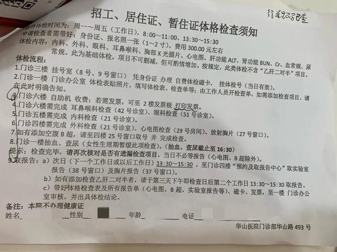 探访康婷总部:黑车司机入伙拿提成,医院凭票进入只体检不看病