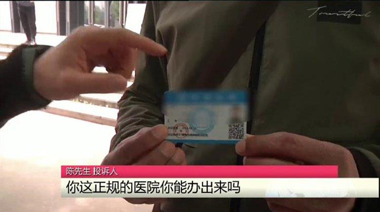 探访康婷总部：黑车司机入伙拿提成，医院凭票进入只体检不看病