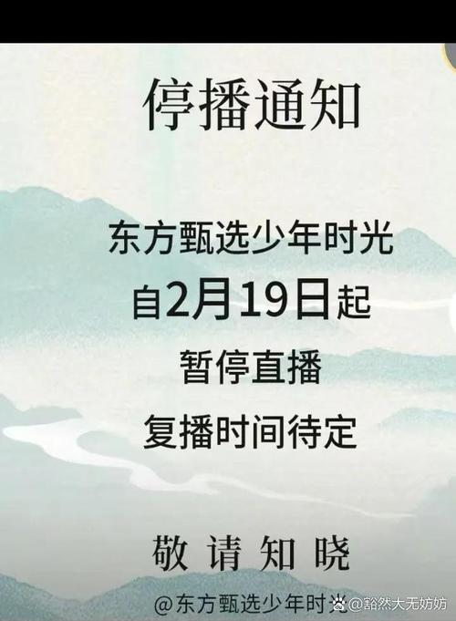 时间：2021-02-08    来源：网络转载