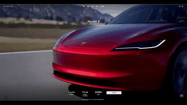 国产Model 3享补贴 特拉斯称第一批交付在春节前