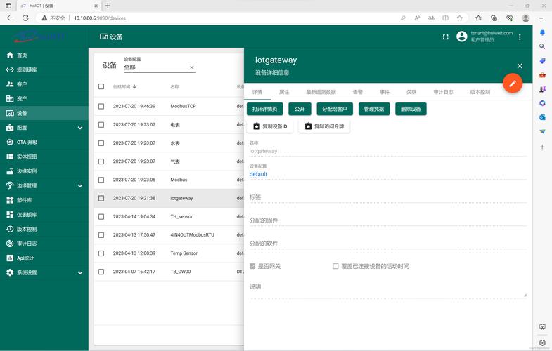 Lantronix 宣布推出新款 X300 紧凑型蜂窝 IoT 网关解决方案
