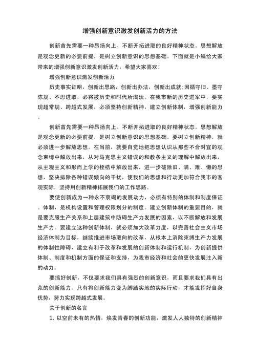 ConvaTec 借助 Anaqua 增强创新管理