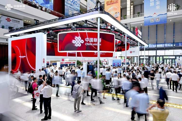 重庆联通携手青海联通成功举办算力卡发布会