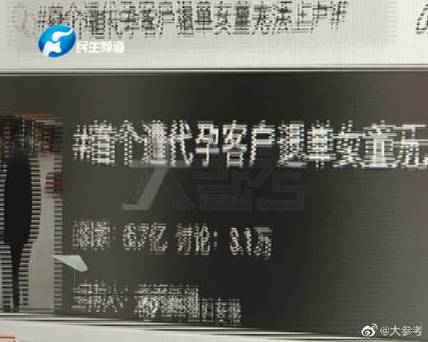 来电显示暗藏黑色利益链你的号码被“标注”了吗？