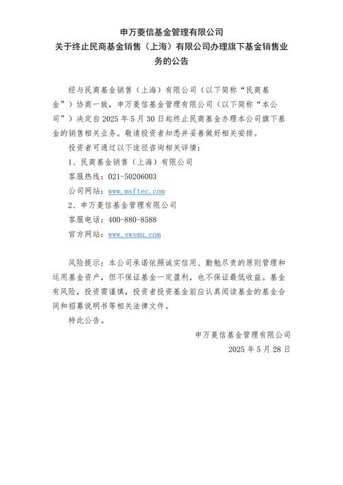 八位一致行动人五位“退群” 精艺股份回复深交所称“不违规”