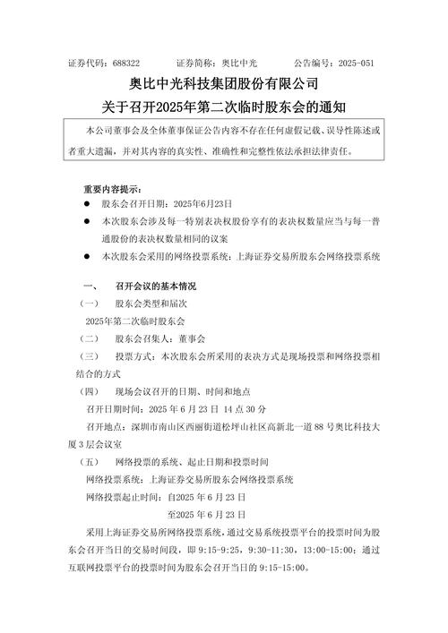 Mercurity Fintech Holding Inc. 宣布增加机构持股比例