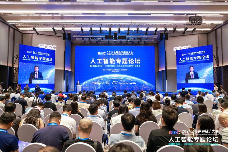 AI创无界 2024中国操作系统产业大会在京举办