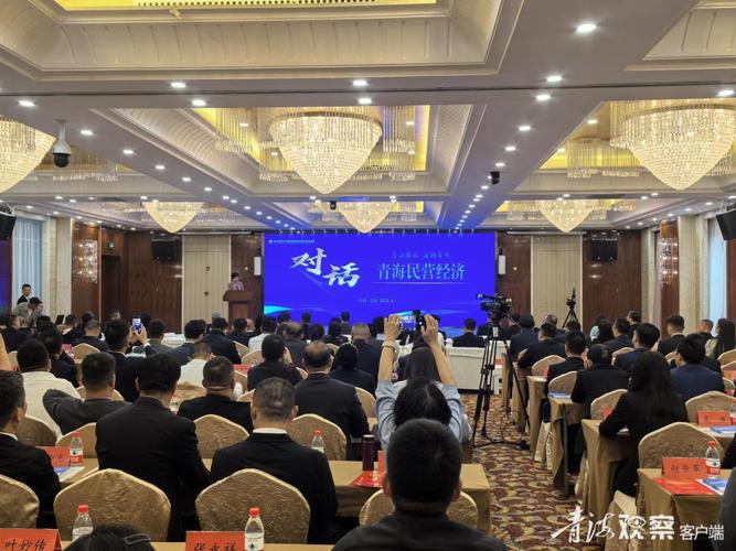青海联通做好青洽会、环湖赛赛事通信网络保障工作