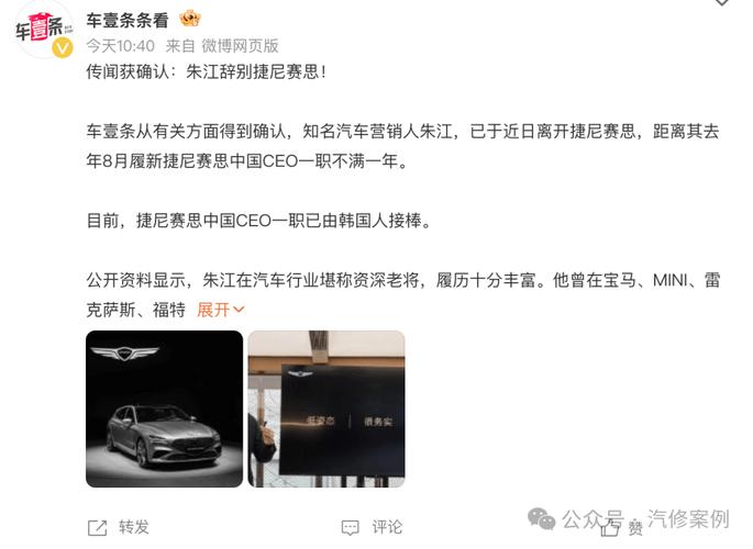 入职一年时间 特斯拉制造副总裁布鲁格曼突然离职