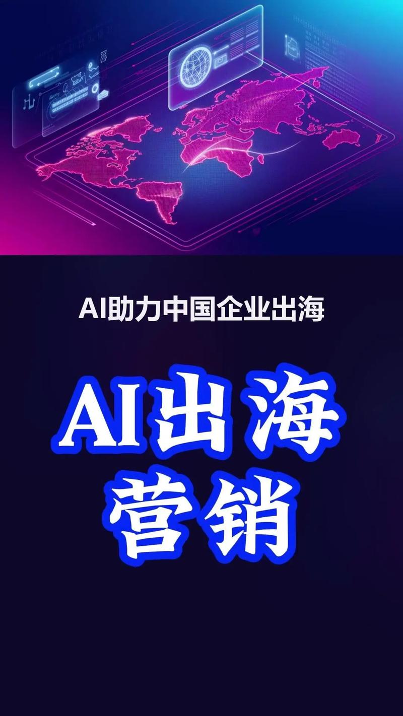 不知道AI营销怎么玩？快来看这个余额宝短片！