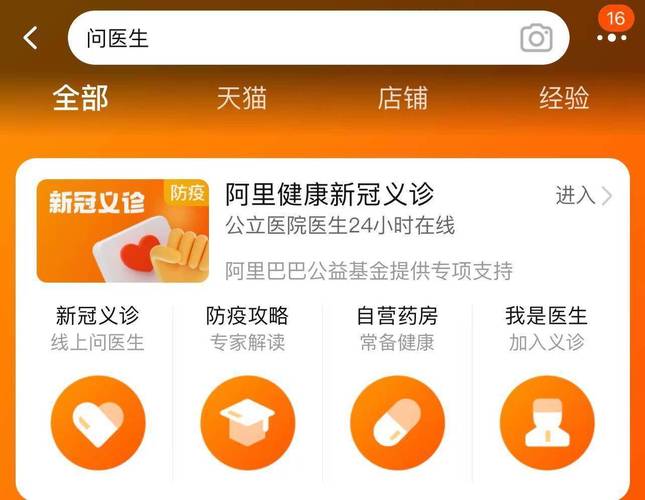 阿里巴巴发布2023年度公益账单:近5亿人参与 超1000万人次受益