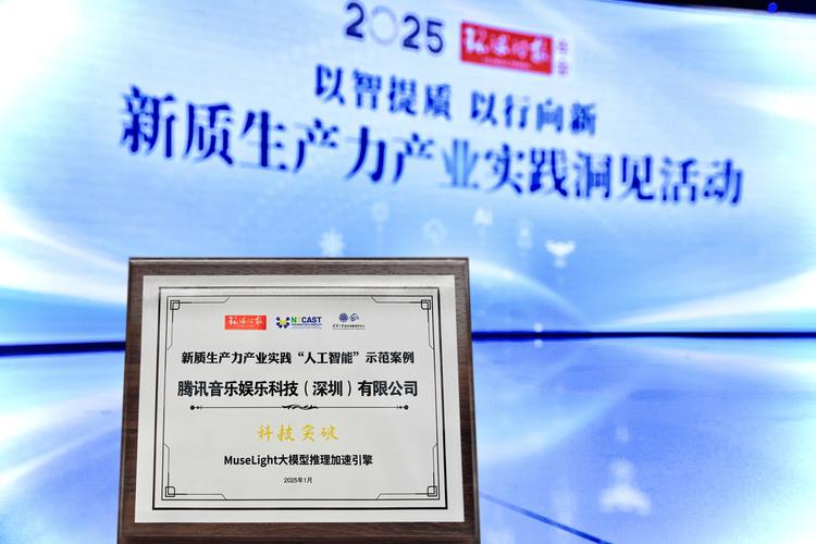 腾讯以专利创新助力CBS战略 近五年研发支出超1800亿元
