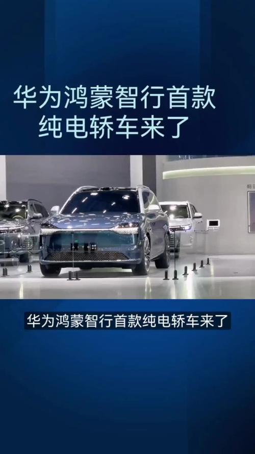 华为鸿蒙系统加速“上车” 主流车企认可与否成关键