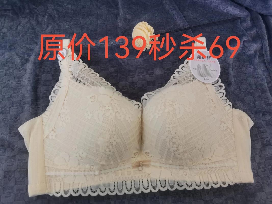 棉花成本上涨四成 都市丽人的内衣生意还好不好做？