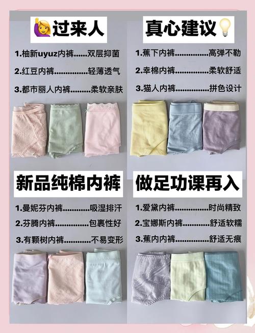 棉花成本上涨四成 都市丽人的内衣生意还好不好做?