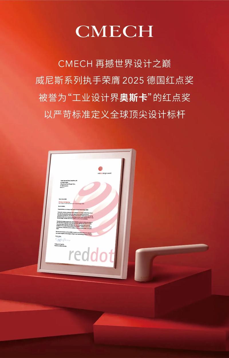 德立菲凭借XSquare系列荣膺2019红点设计奖