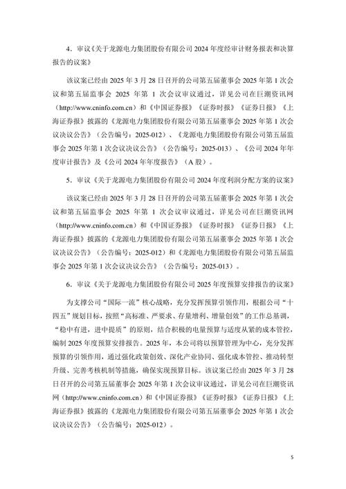 iPower宣布2022年年度股东大会结果