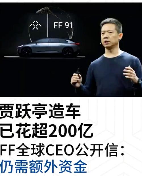 贾跃亭发文祝贺特斯拉突破1万亿美元市值