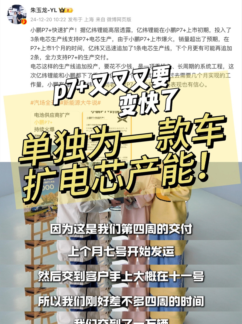 满满求生欲 泪目新能源