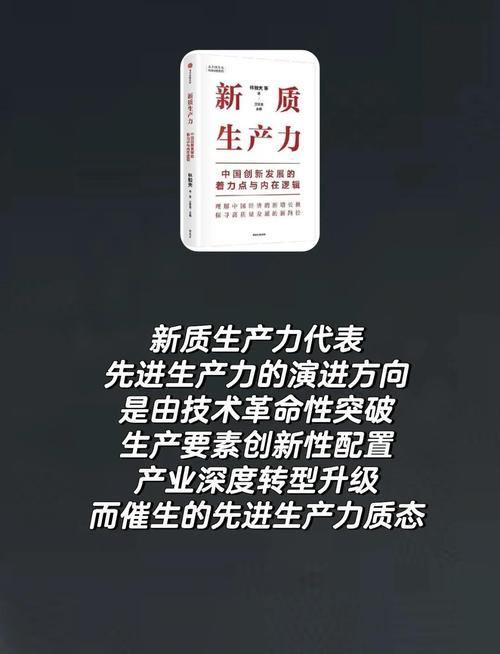 赛力斯张正萍:以新质生产力推动企业高质量发展